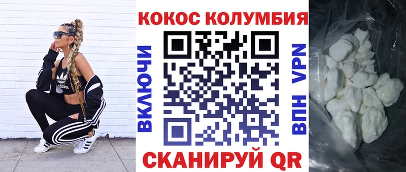  Кокаин Макарьев