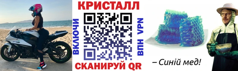АМФ VHQ  наркота  Макарьев 