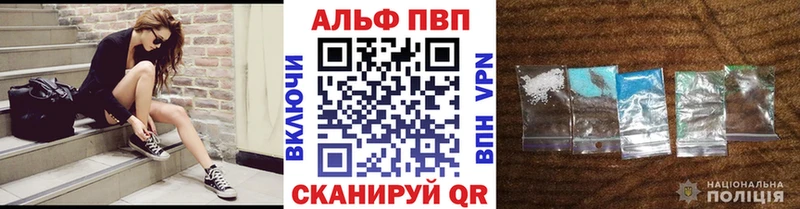 купить  цена  Макарьев  Альфа ПВП крисы CK 