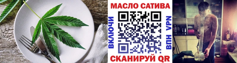 Еда ТГК конопля даркнет сайт Макарьев