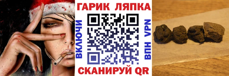 omg сайт  Макарьев  ГАШ Ice-O-Lator  продажа наркотиков 