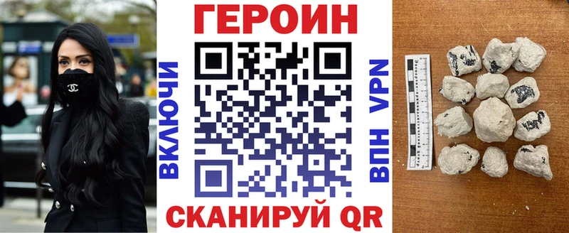 Героин VHQ  Макарьев 