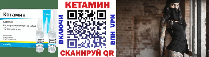 Кетамин ketamine наркошоп Макарьев