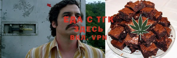 кристаллы Балабаново