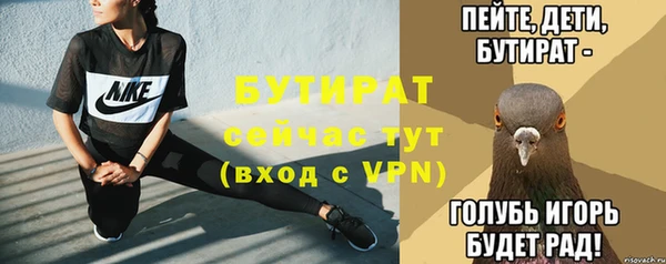 кристаллы Балабаново