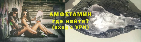 меф VHQ Арсеньев