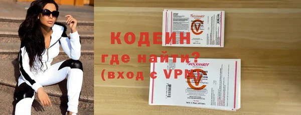 экстази Балахна