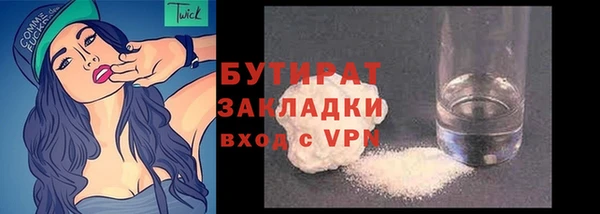 кристаллы Балабаново