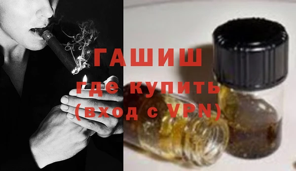 экстази Балахна