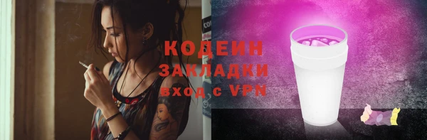 экстази Балахна