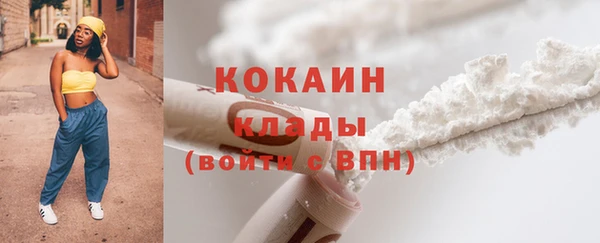 экстази Балахна