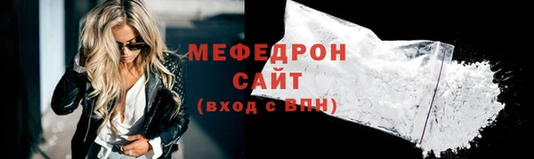 меф VHQ Арсеньев
