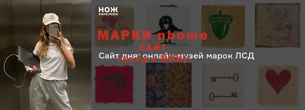 мдма Армянск
