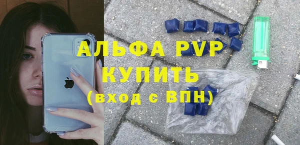 меф VHQ Арсеньев