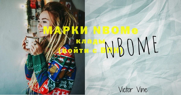 меф VHQ Арсеньев