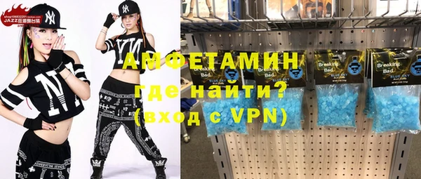 экстази Балахна