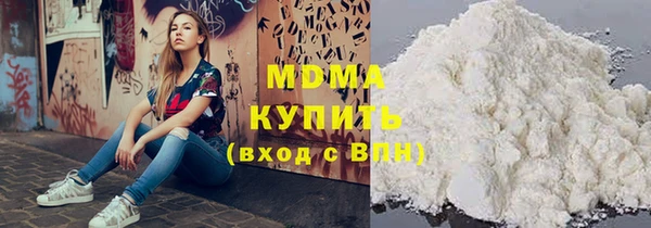 меф VHQ Арсеньев