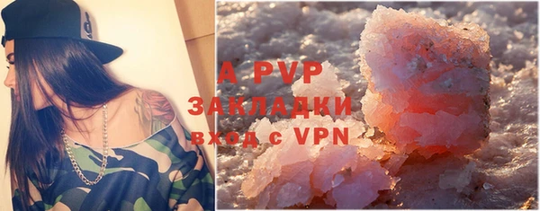 меф VHQ Арсеньев