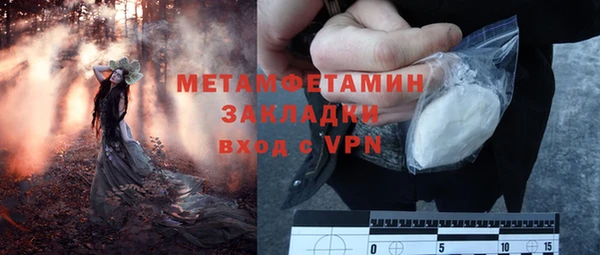 кристаллы Балабаново