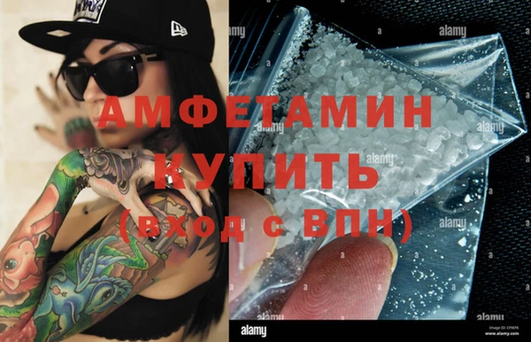 экстази Балахна