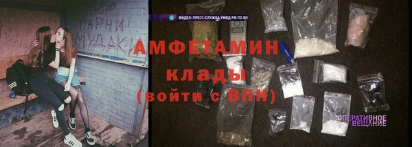 кристаллы Балабаново