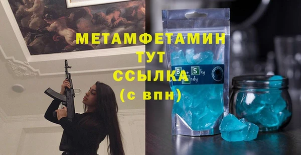 кристаллы Балабаново