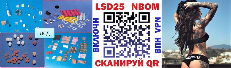 ЛСД экстази кислота  нарко площадка как зайти  Макарьев 