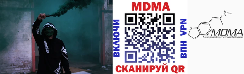 МДМА молли  Макарьев 