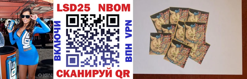 Марки N-bome 1,5мг  купить наркотики сайты  Макарьев 